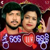 About Mu Tote Love Karuchhi Song