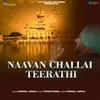 About Naavan Challai Teerathi Song