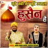 About Noore Nabi Ka Noor Ujala Hussain Hai Song
