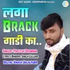 Aashiq Mahro Bandook Rakh Ch