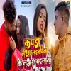 About Kapda Lekha Laikin Ke Lover Badlata Song