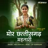 About Mor Chhattisgarh Mahtari Song