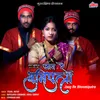 About Jaag Re Bhoomiputra Song