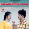 About ITANI DIWANI MAI DHOLA THARI HU Song