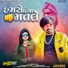 About Hamse Panga Matle Song