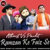 About Ramzan Ke Faiz Se Song