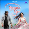 About Gulabache Phula Song