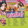 About Ghunghatiyo Tu Khol Song