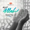 Islamic Dua - Aye Allah Male Version