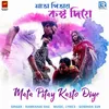 About Mata Pitay Kasto Diye Song