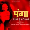 About Panga Ho Jyaga Song