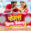 About Famous Love Story Song