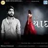 About Tari Yaad Song