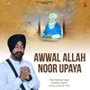 About Awwal Allah Noor Upaya Song
