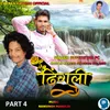 About Dhingli Part 4 Song