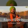 About Bapu VS Delhi Song