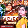 About Najar Ke Samane Song