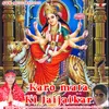 About Karo mata ki jai jaikar Song