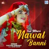 About Sun Mhari Naval Banni Song