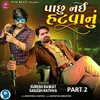 About Pachhu Nai Hatvaanu Part 2 Song