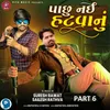 About Pachhu Nai Hatvaanu Part 6 Song