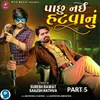 About Pachhu Nai Hatvaanu Part 5 Song