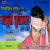 About Majuli Ghurilung 2019 Song