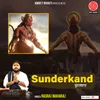 About Sundarkand Song