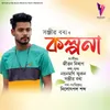 About Kolpona Song