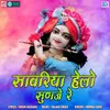 Radha Krishna So Prem Mile Na