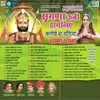 Baba Ramdevji Thane Khamma Ghani