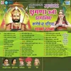 Malwa-Lakhu Binjara-Katha Running 1