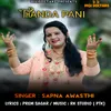 About Thanda Pani Song