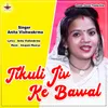 About Tikuli Jiv Ke Bawal Song