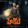 About Praayamlo Prayaanam Song