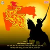 Ek Maratha Desh