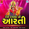 About Devi Dashama Ni Aarti Song