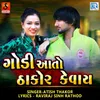 About Godi Aato Thakor Kahevay Song