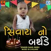 About Shivay No Birthday Song