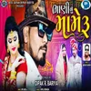 About Bhani Nu Mameru Song