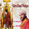 About Guru Kansi Waleya Song