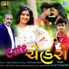 About Cute Chehro Song