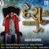 About Dera No Aalap Song