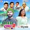 Rjd Lover 2