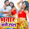 About Bhatar Sange Tata Song