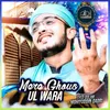 About Mere Ghous UL Wara Song