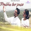 About Prabhu Tor Pase Song