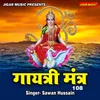 About Gayatri Mantra 108 Song