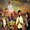 About Dilni Prem Kahani Tu (feat. Shivaji Kumavat) Song