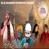 About Elo Akashe Khushir Chand Song